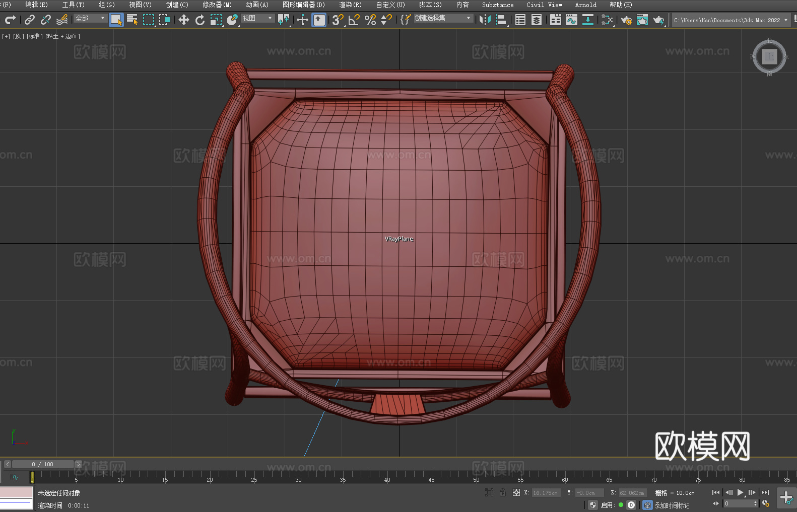 木椅 休闲椅 餐椅 椅子3d模型