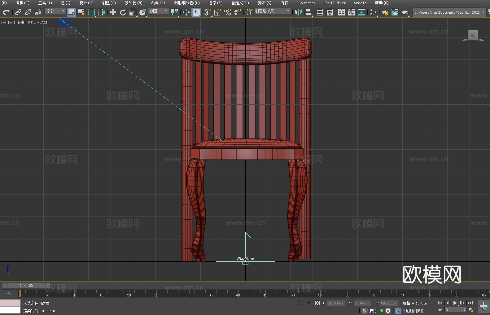 木椅 餐椅 靠背椅 椅子 座椅3d模型