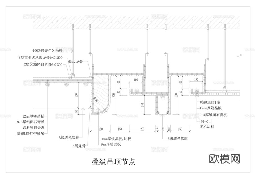 天花CAD施工圖cad施工圖下載(渲染圖4)