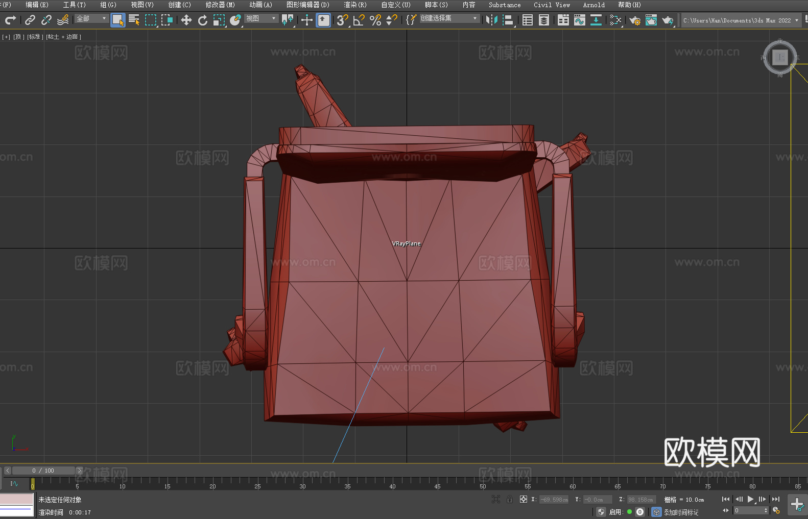 办公椅 转椅 扶手椅 椅子3d模型