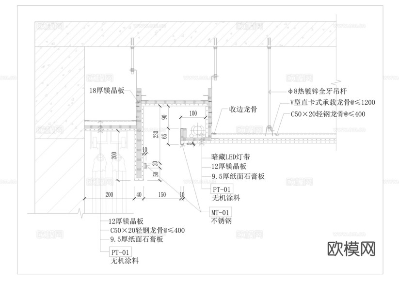 懸浮吊頂節(jié)點(diǎn)cad施工圖下載(渲染圖7)