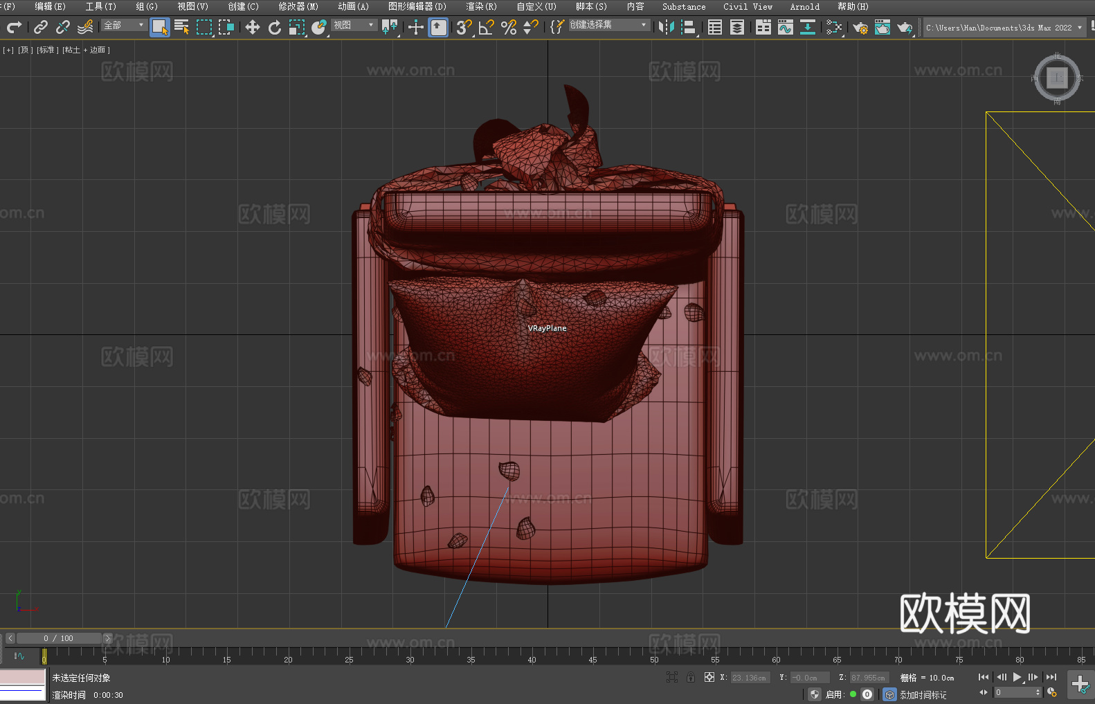 沙发椅 扶手椅 椅子 座椅3d模型