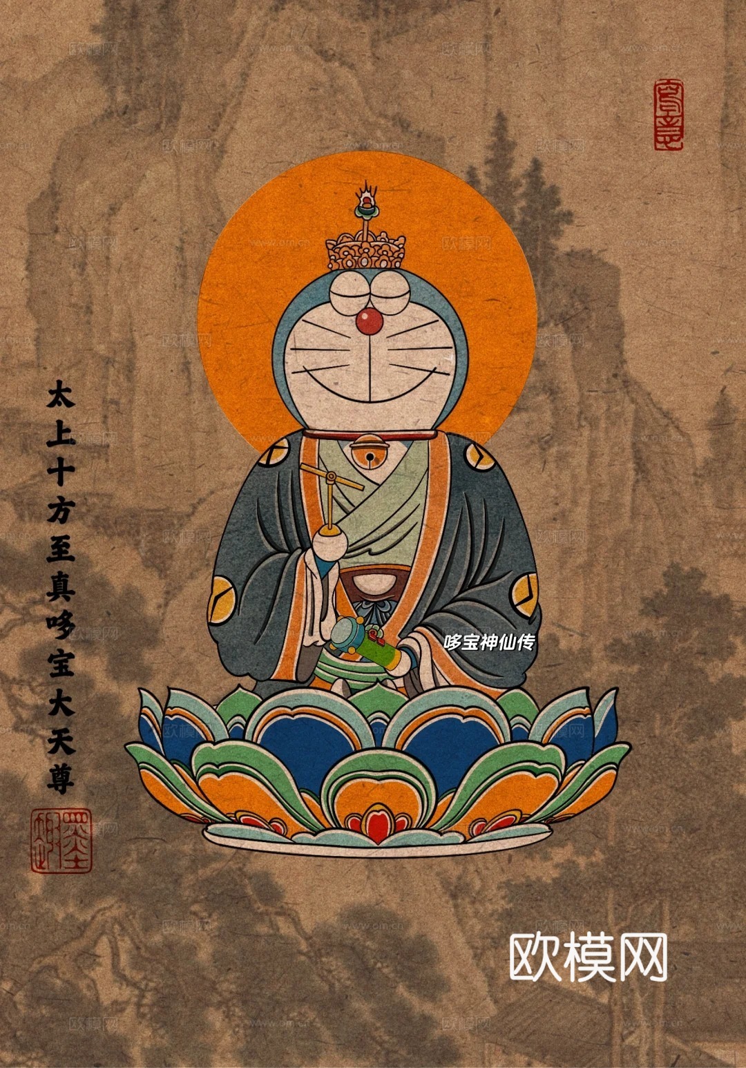 哆啦_梦装饰挂画贴图