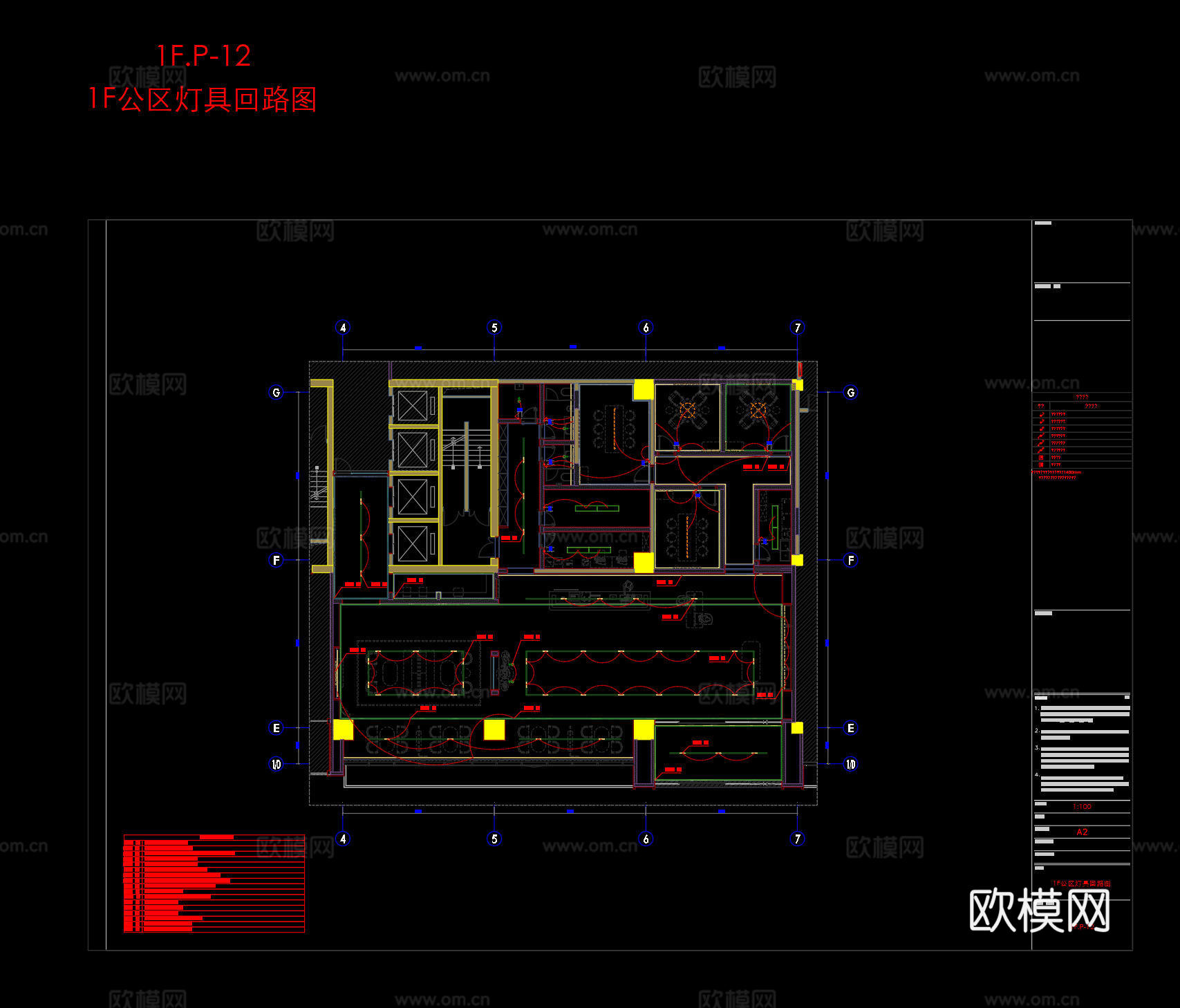 酒店大堂餐厅厨房公共休息空间公共休息区cad施工图