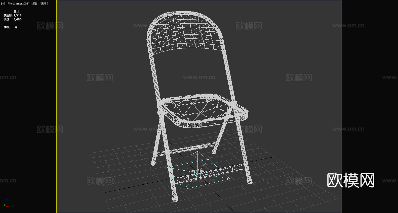 折叠椅 金属椅 椅子3d模型