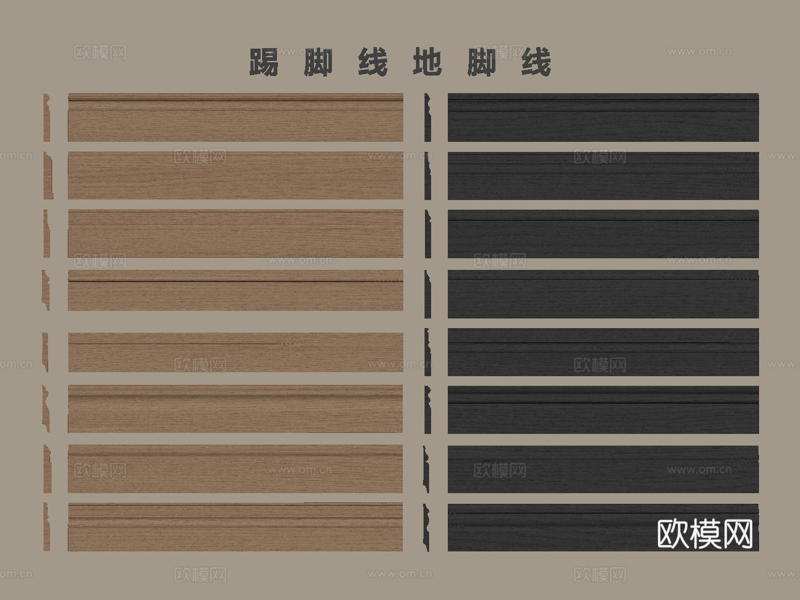 踢脚线 地脚线su模型
