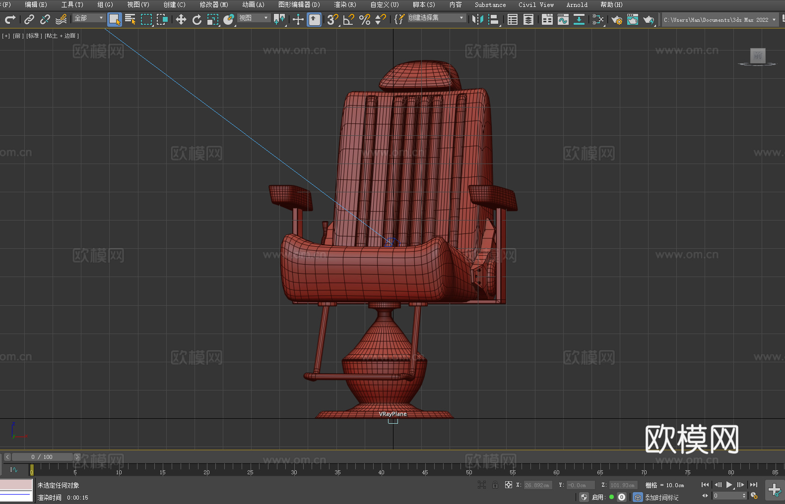 理发椅 椅子 座椅3d模型