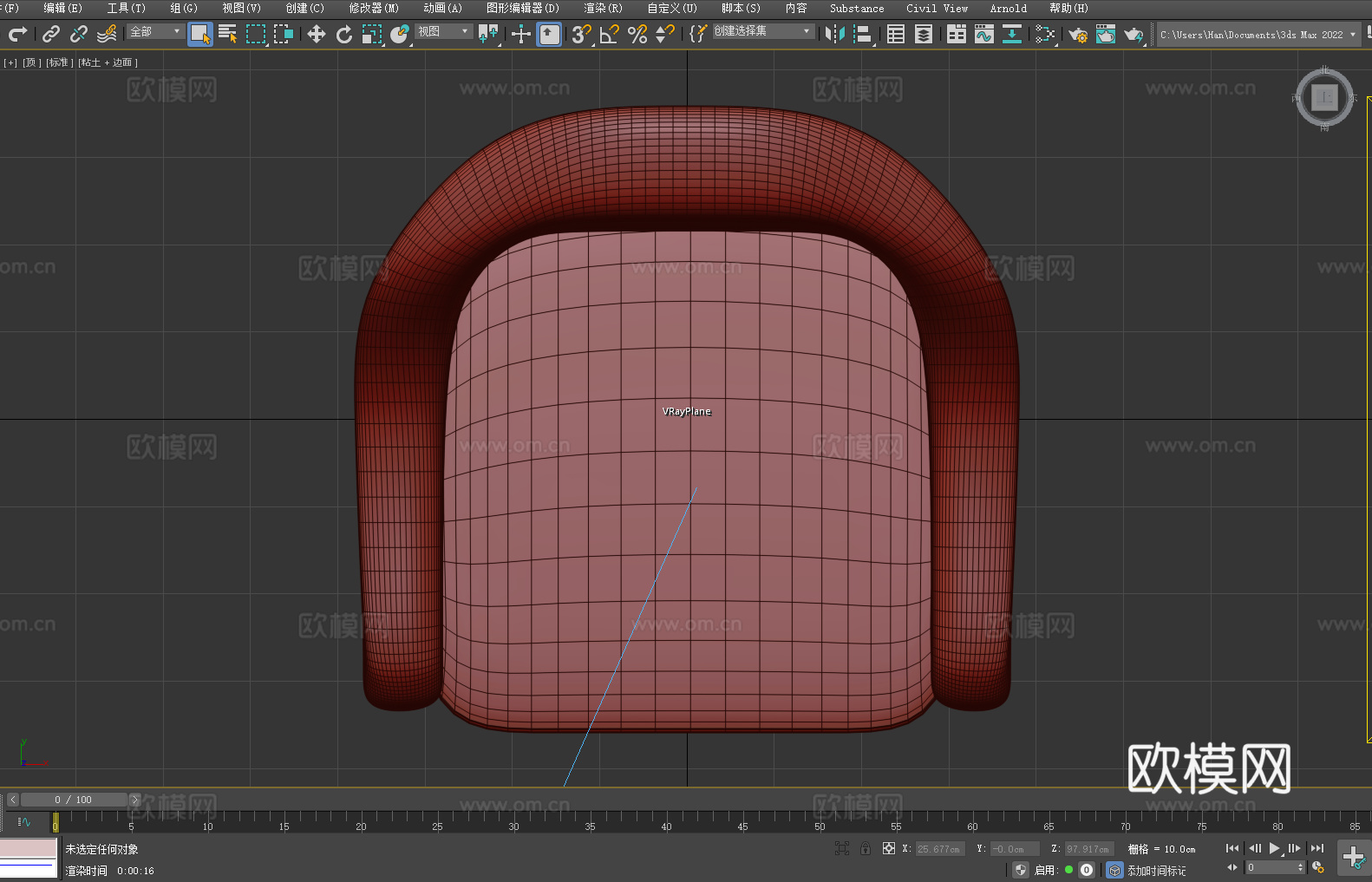 办公椅 转椅 椅子 座椅3d模型