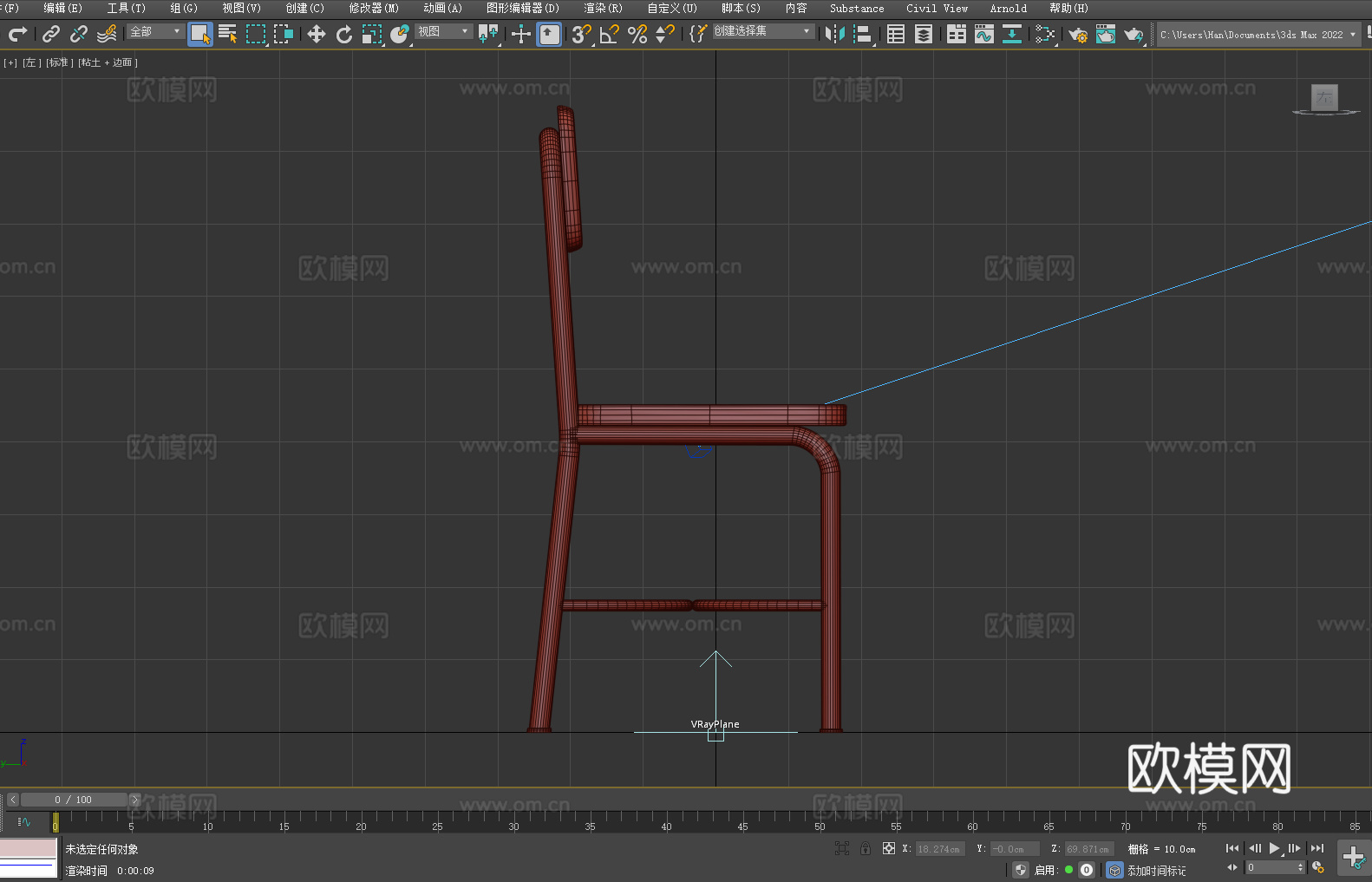 木椅 靠背椅 椅子 座椅3d模型