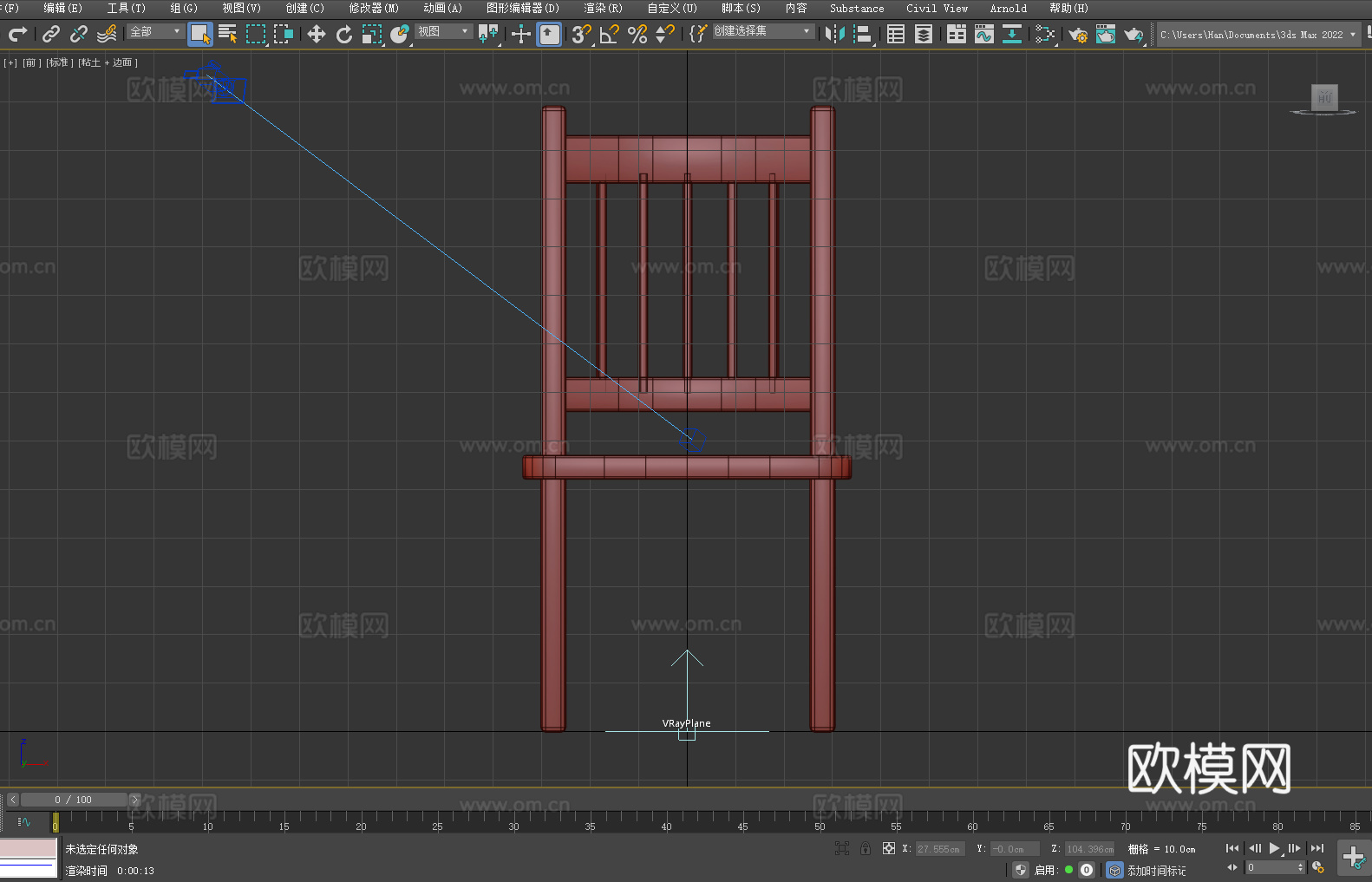 木椅 靠背椅 椅子 座椅3d模型