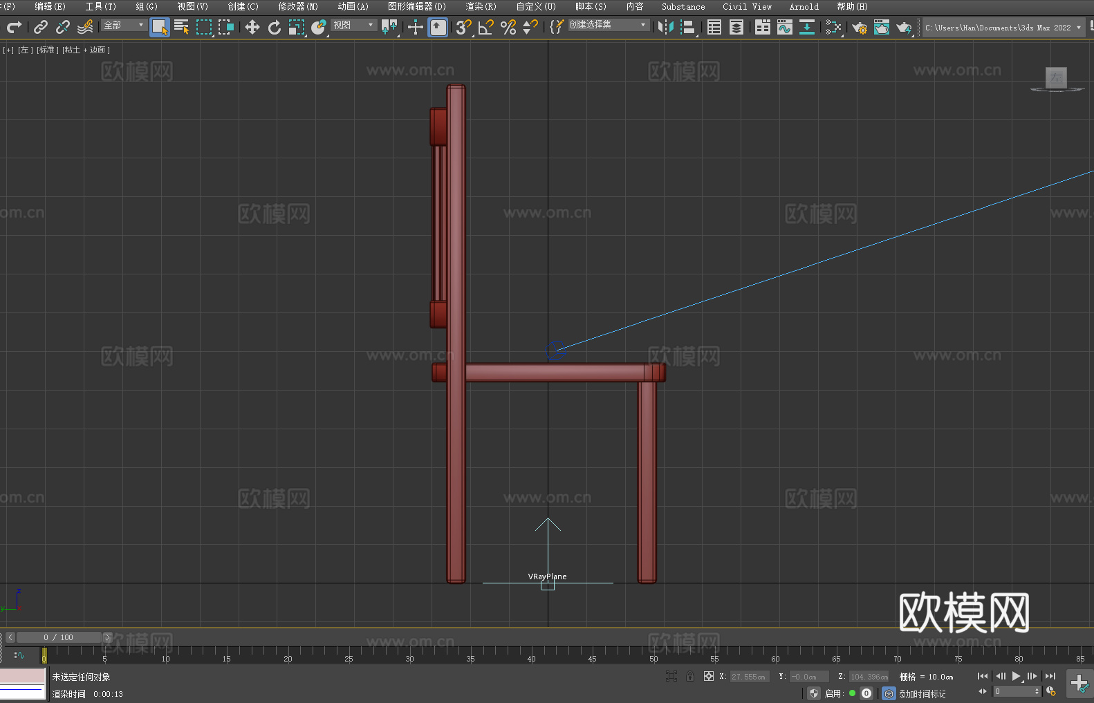 木椅 靠背椅 椅子 座椅3d模型