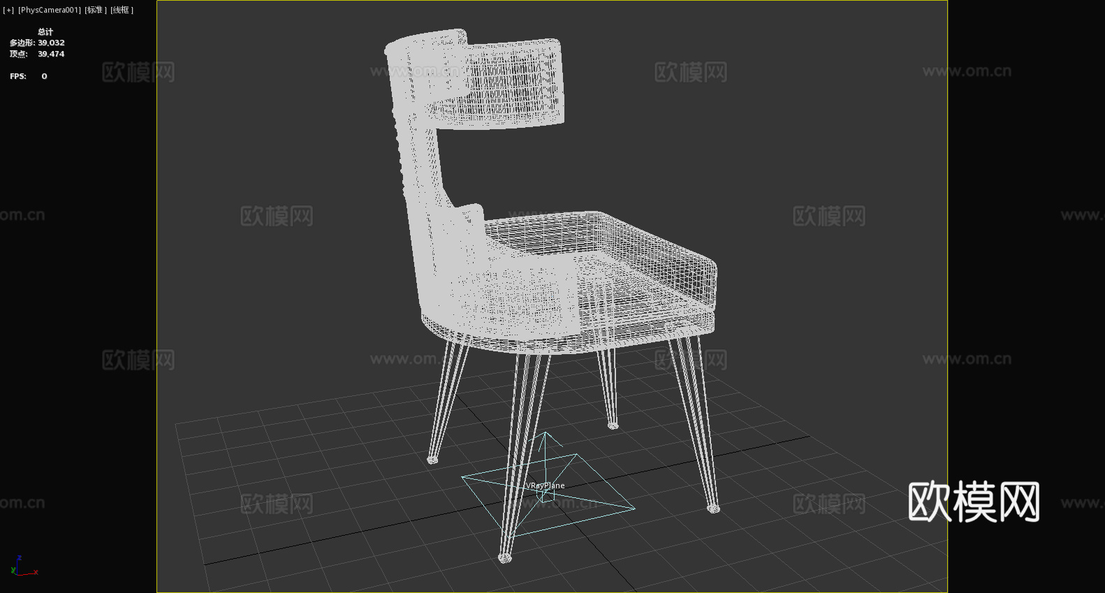 沙发椅 休闲椅 椅子 座椅3d模型