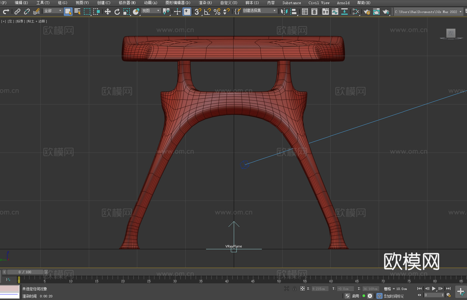 凳子 坐凳 吧台凳3d模型
