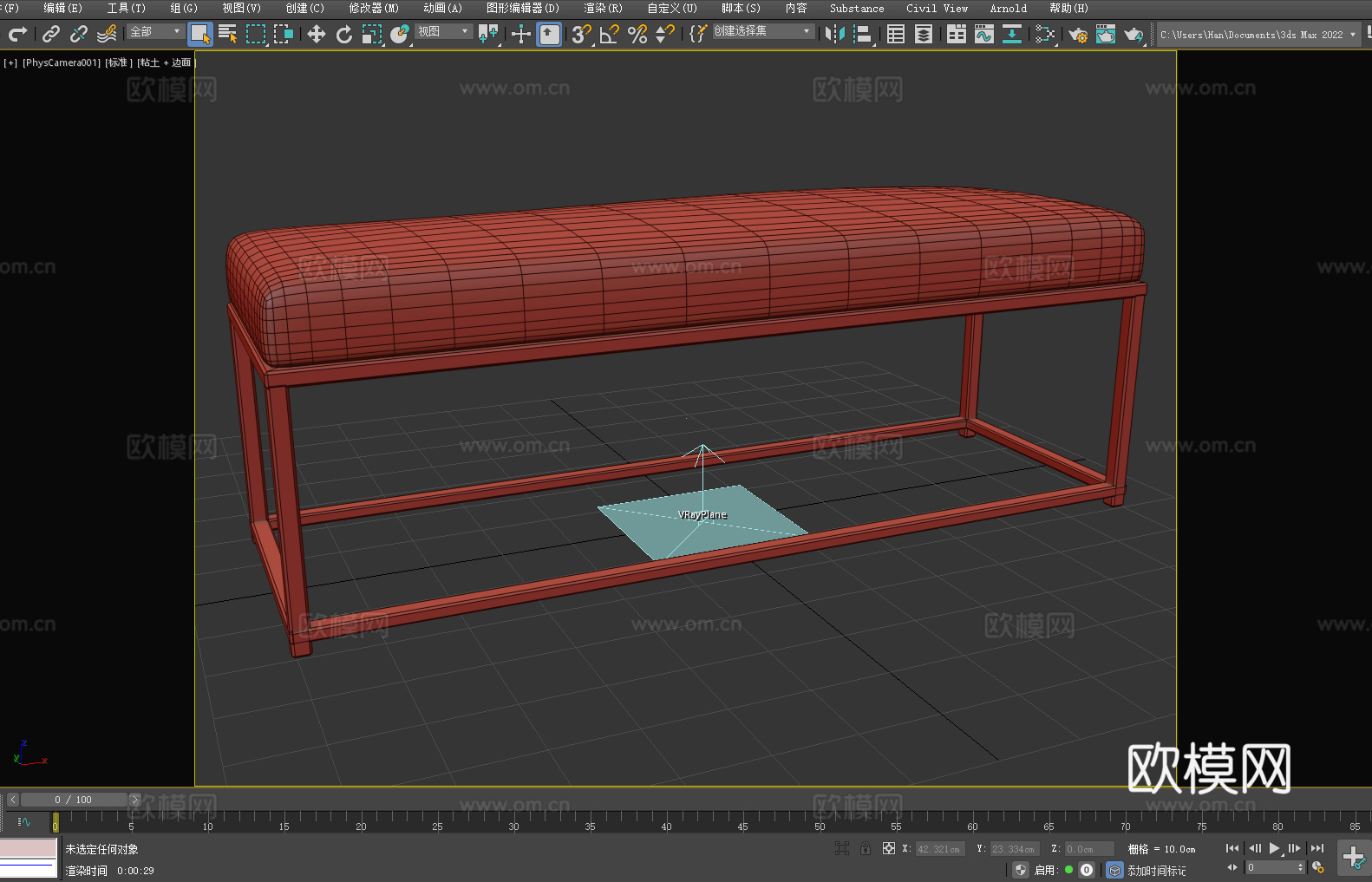 长凳 坐凳 软包凳3d模型