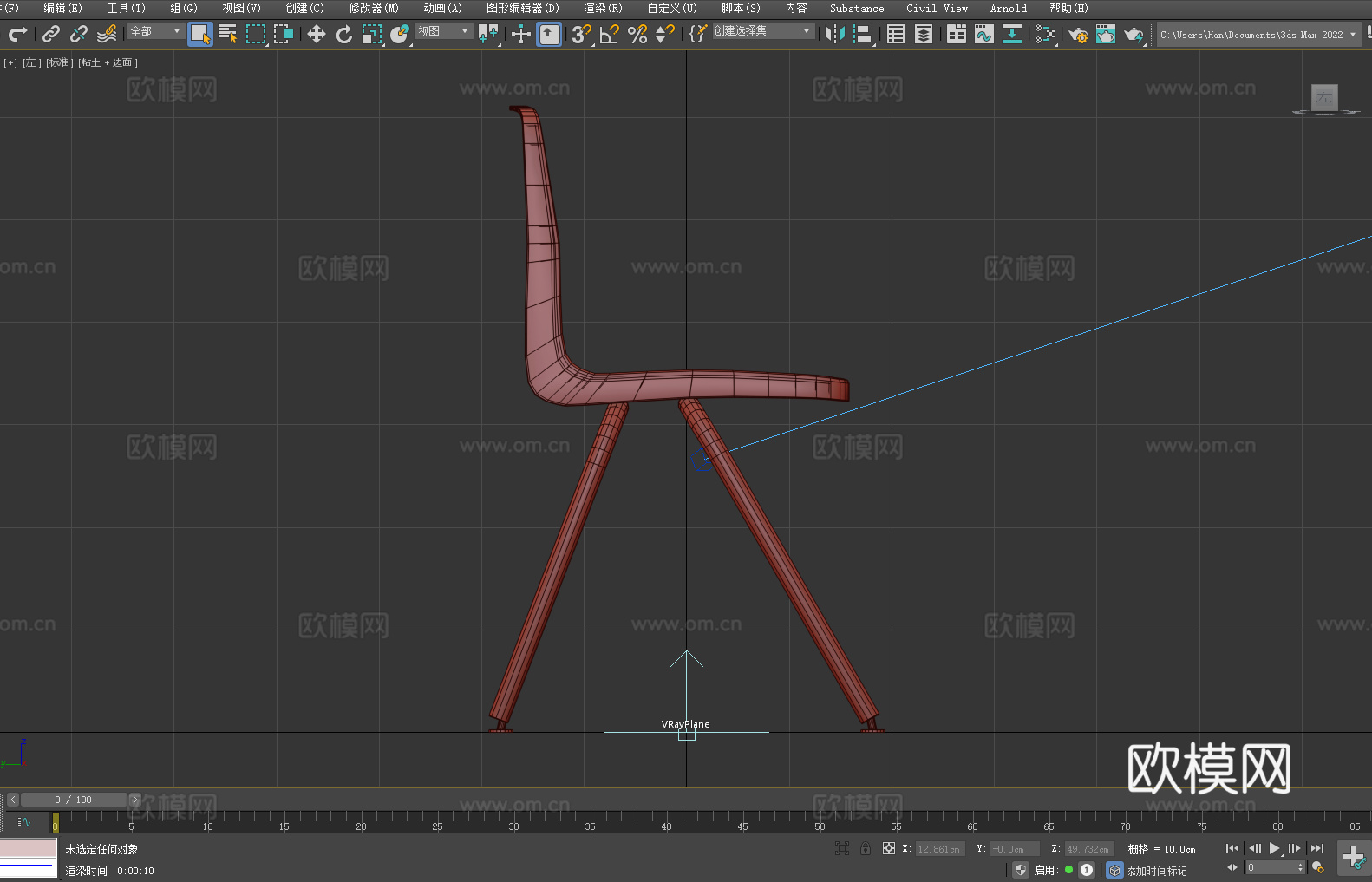 塑料椅 学生椅 课桌椅 椅子3d模型