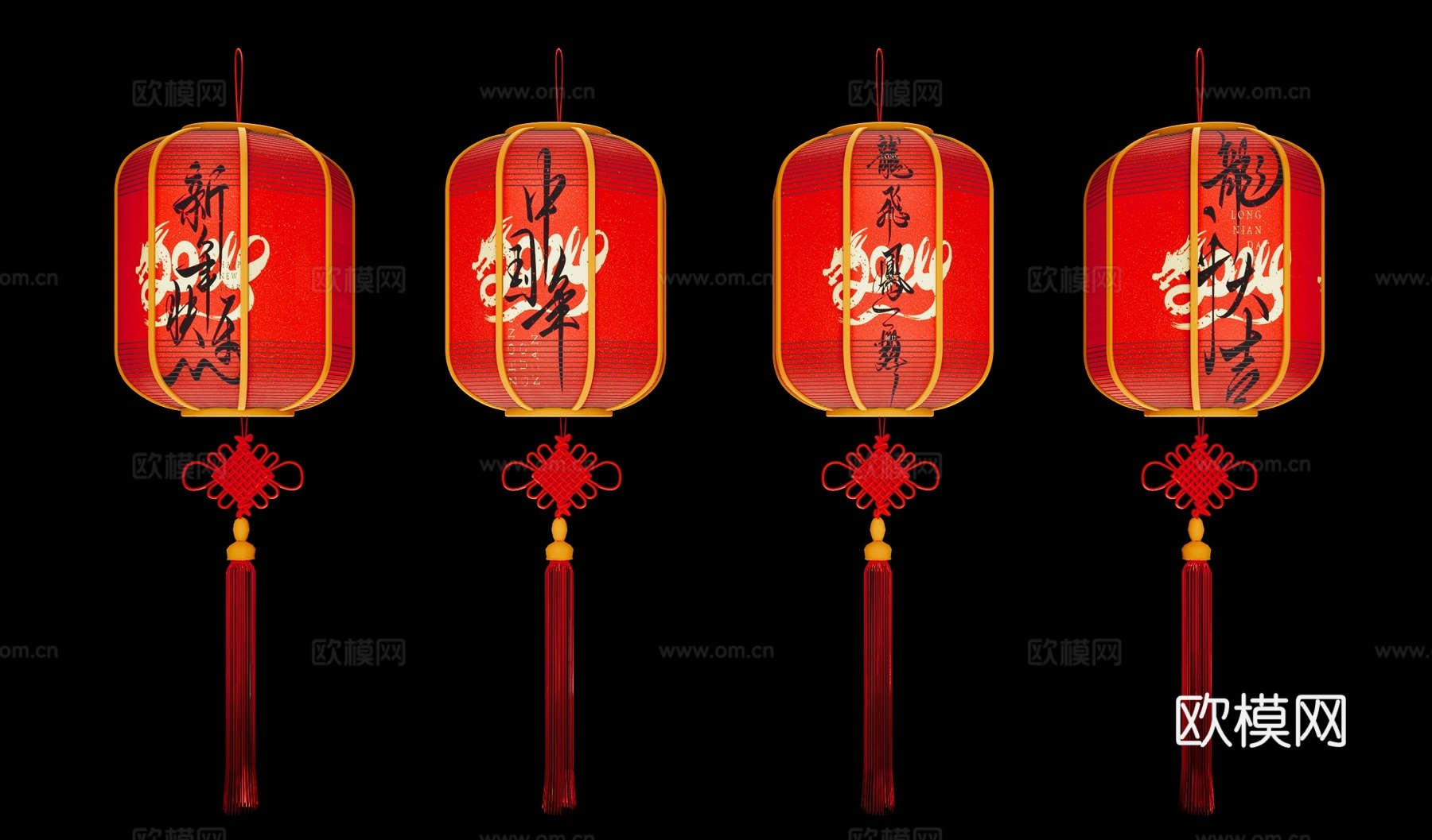 中式新年灯笼 元宵花灯 节庆装饰灯 红灯笼 节日灯彩 传统礼su模型