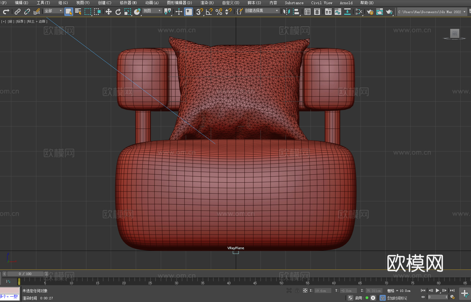 沙发椅 扶手椅 椅子3d模型