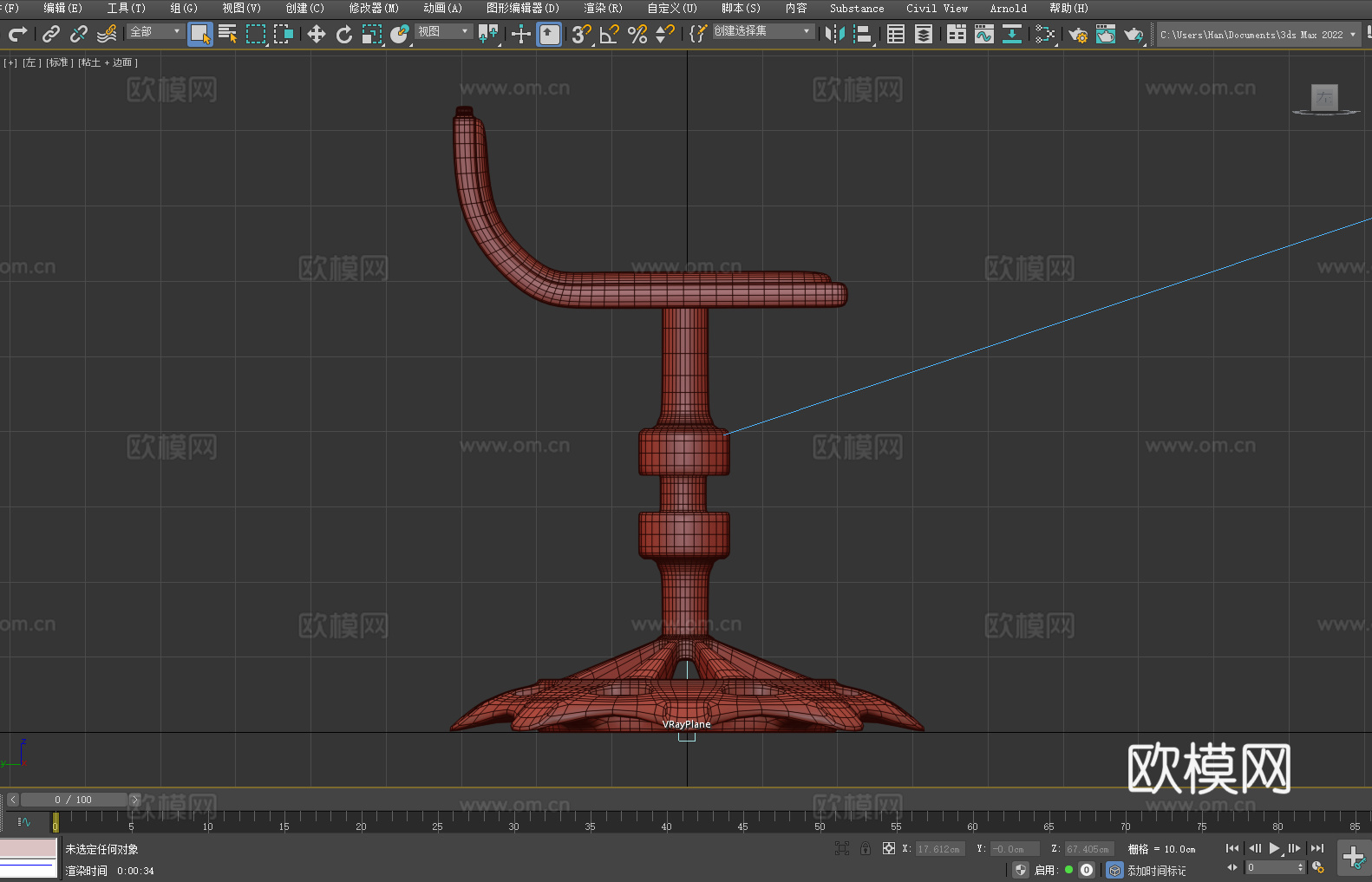 升降椅 吧台椅 椅子 座椅3d模型