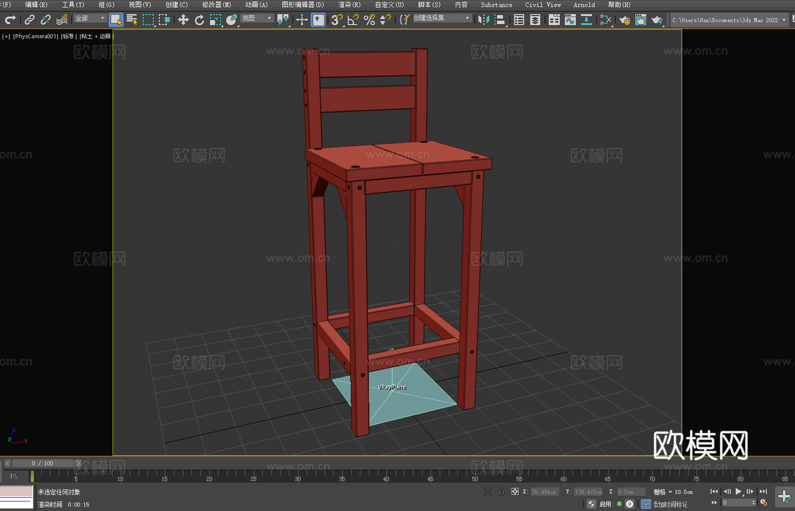 木椅 高脚椅 酒吧椅3d模型