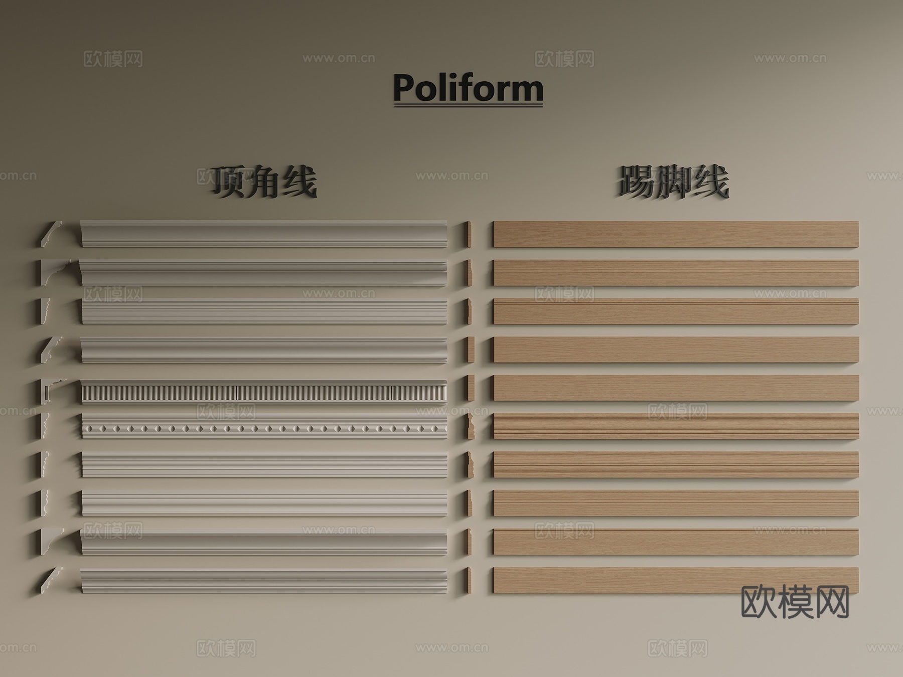 顶角线 踢脚线 地脚线3d模型