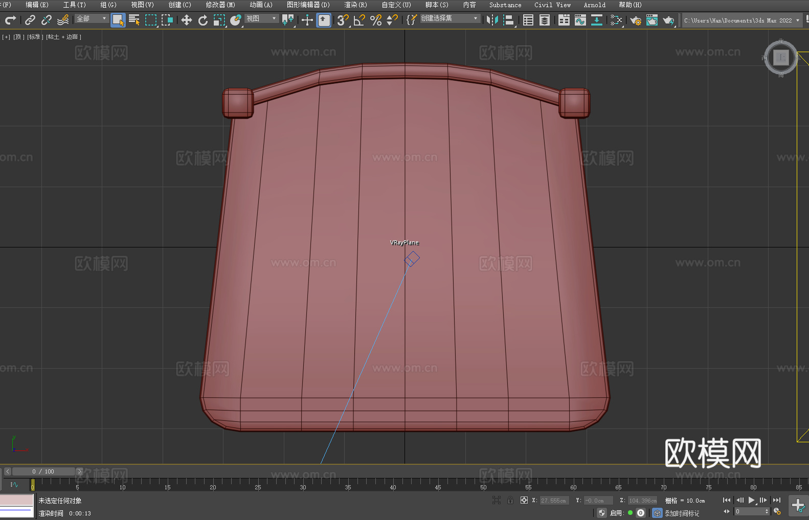木椅 靠背椅 椅子 座椅3d模型