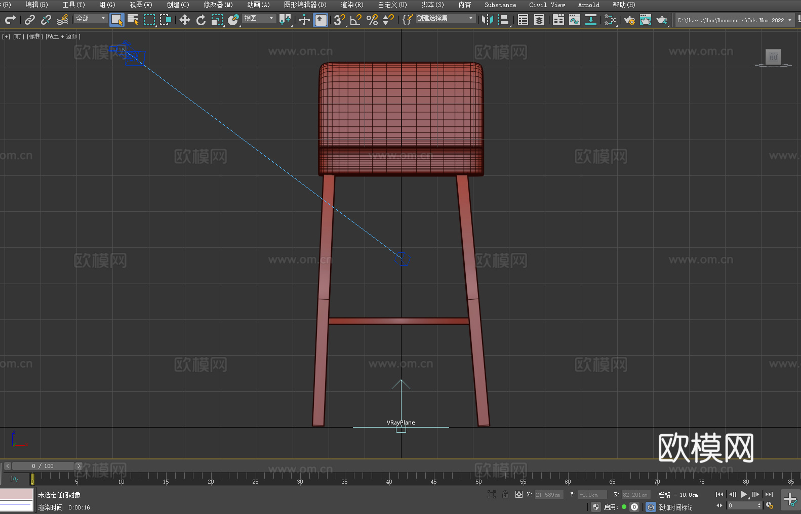 吧台凳 吧凳 高脚凳 带靠背凳3d模型