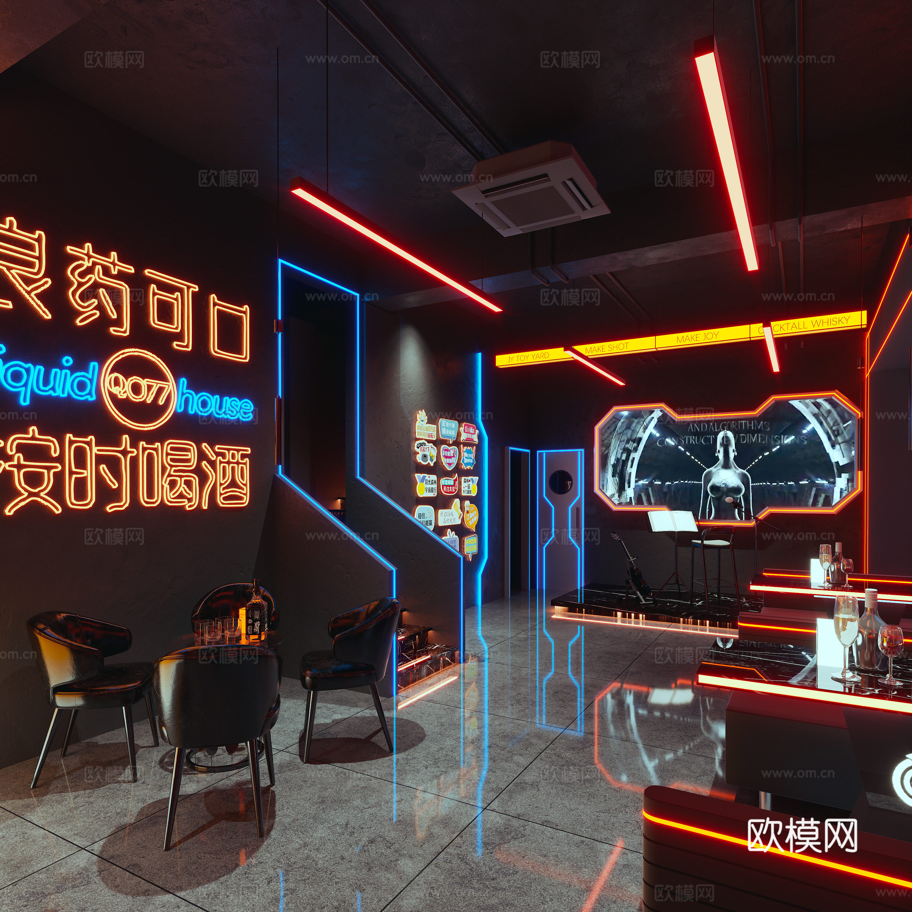 现代酒吧外立面  酒吧大厅 休闲吧 慢摇酒吧 民摇 酒吧卡座3d模型