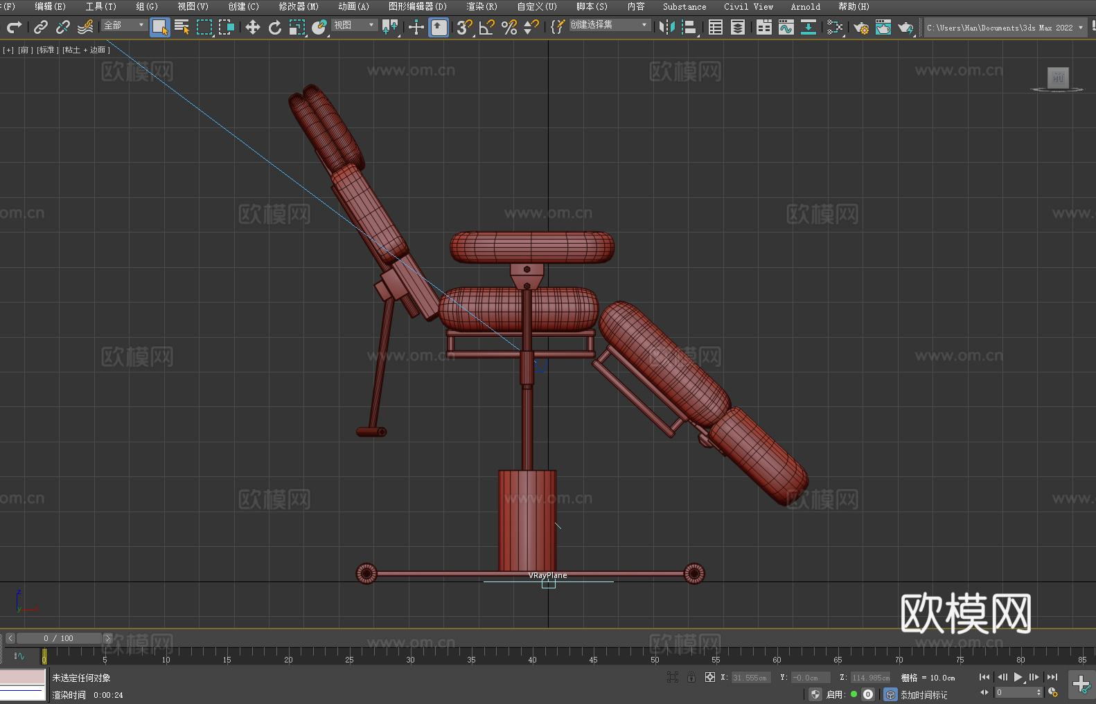 按摩椅 理疗椅 美容椅3d模型