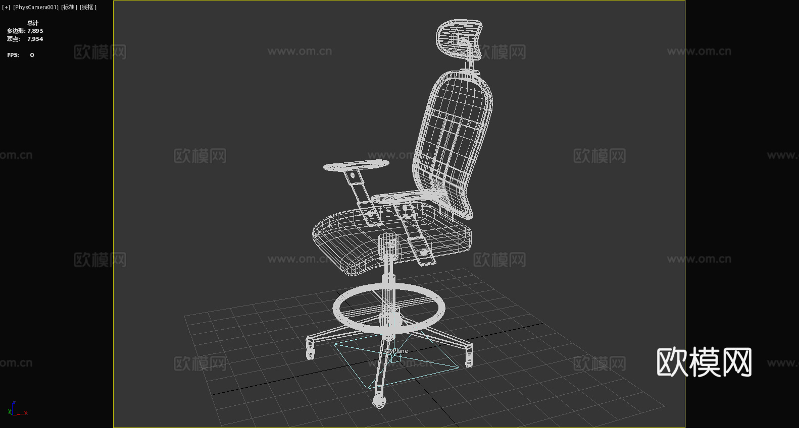 办公椅 升降椅 吧台椅 椅子 座椅3d模型