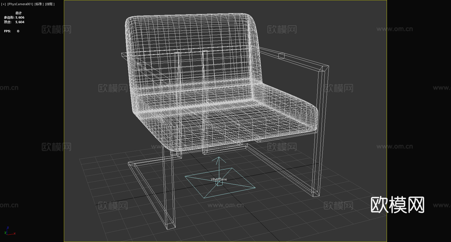 扶手椅 沙发椅 休闲椅 椅子 座椅3d模型