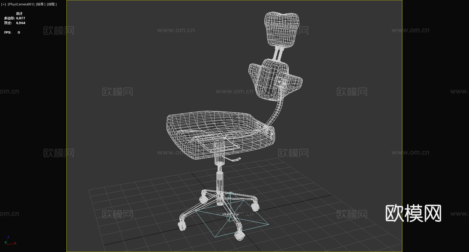 电脑椅 人体工学椅 办公椅 椅子 座椅3d模型