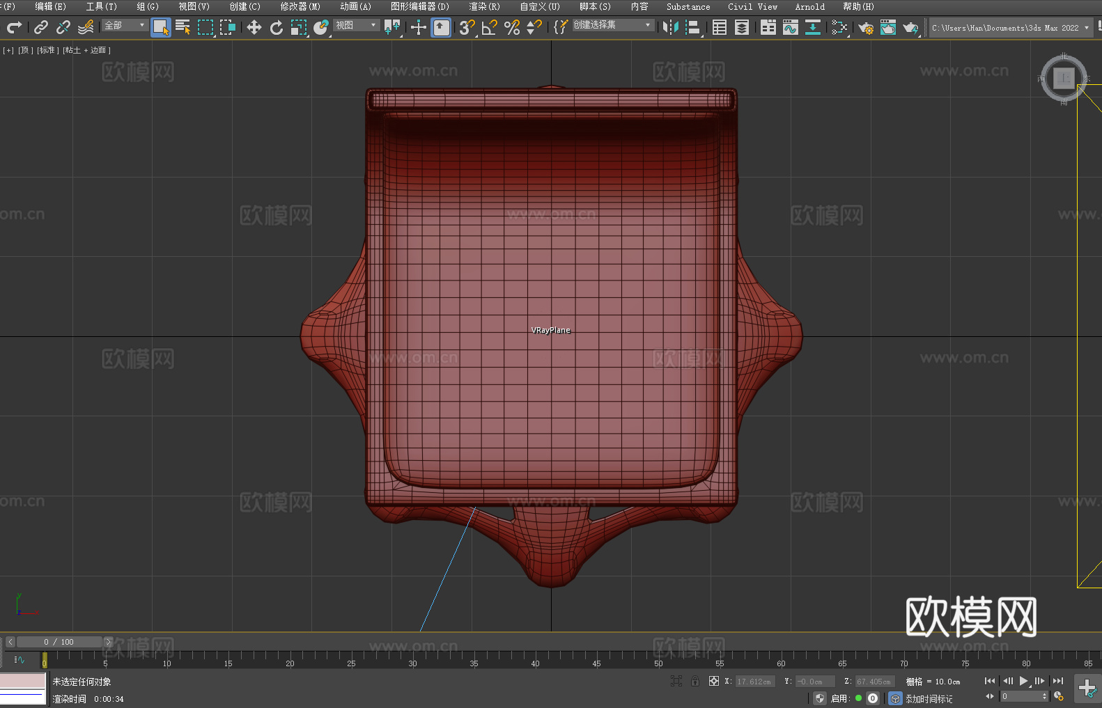 升降椅 吧台椅 椅子 座椅3d模型