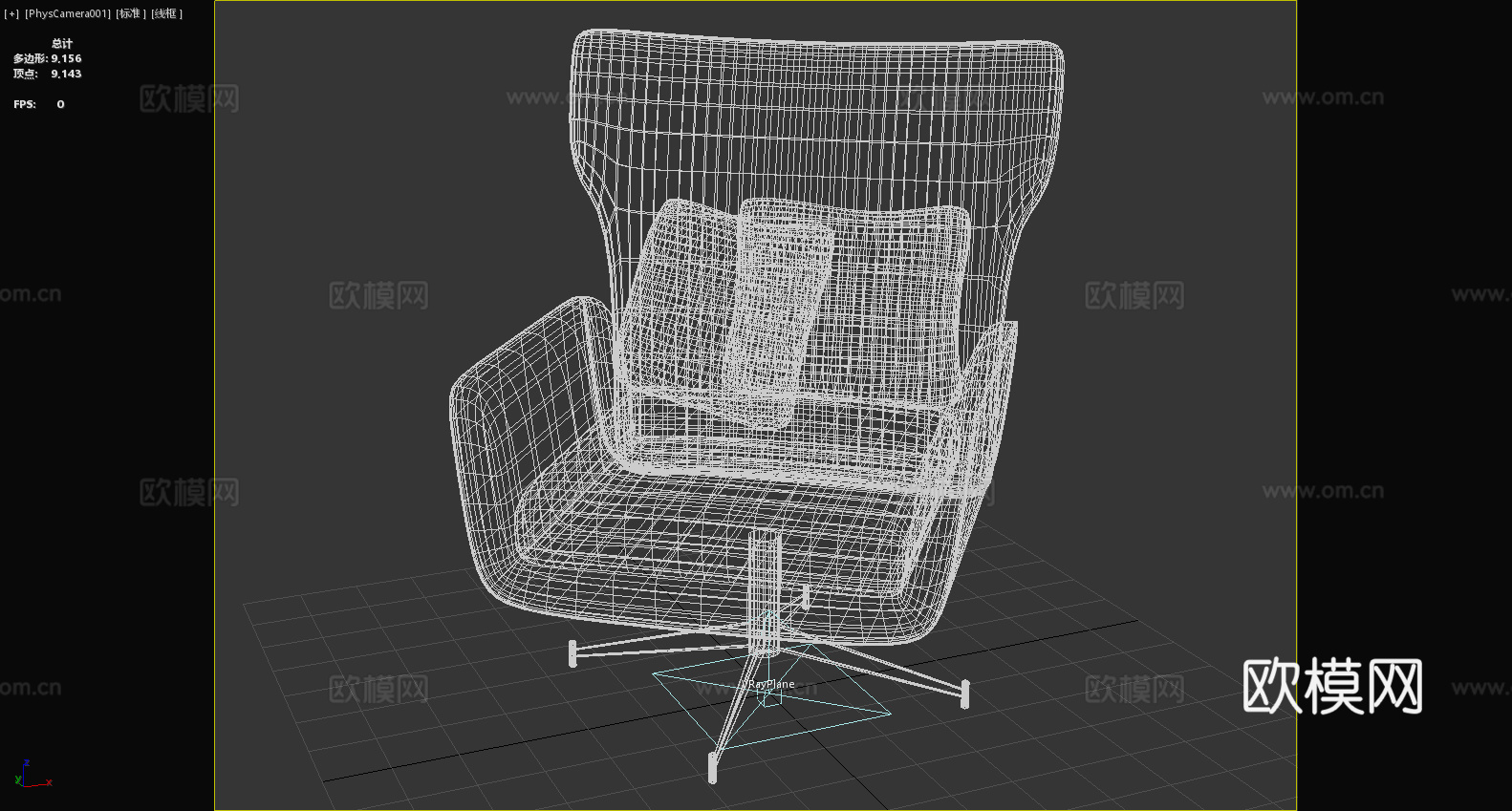 沙发椅 休闲椅 椅子3d模型