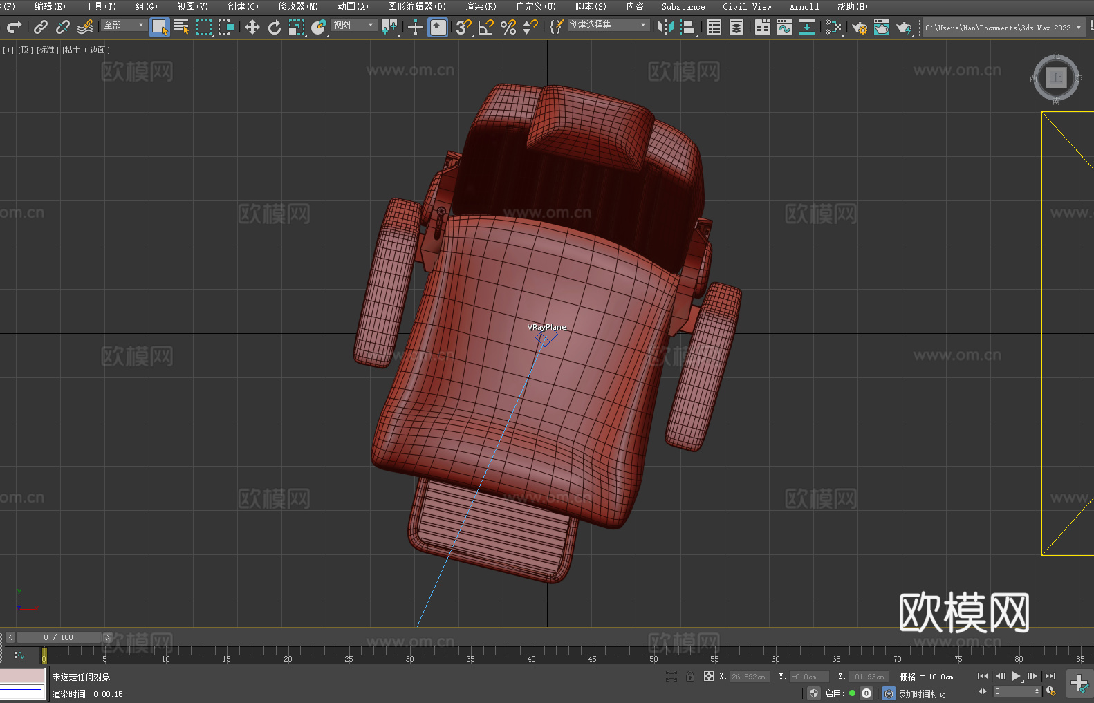 理发椅 椅子 座椅3d模型