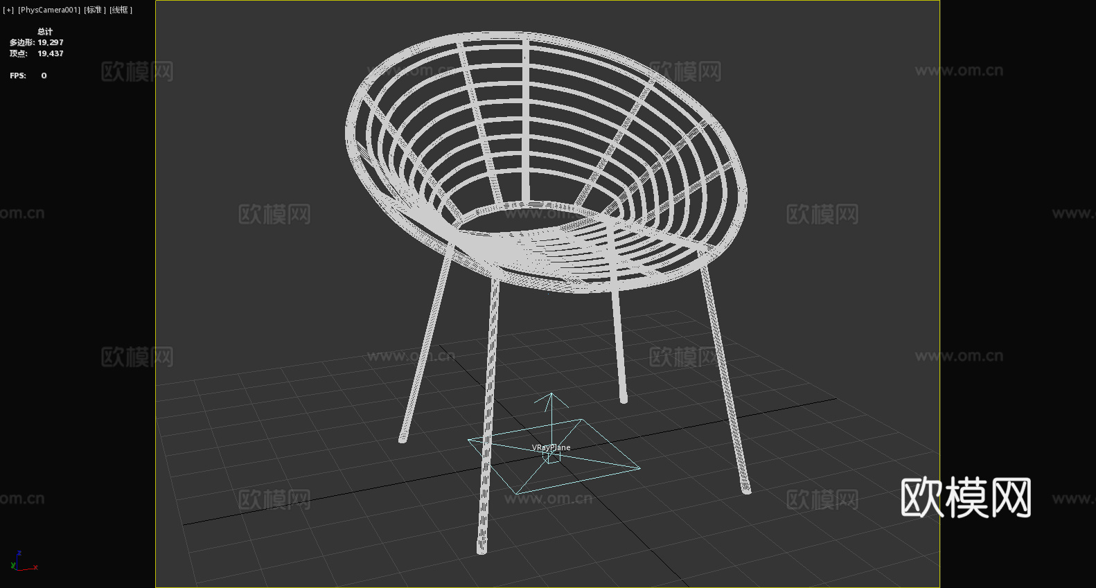 休闲椅 藤椅 鸟笼椅 椅子3d模型