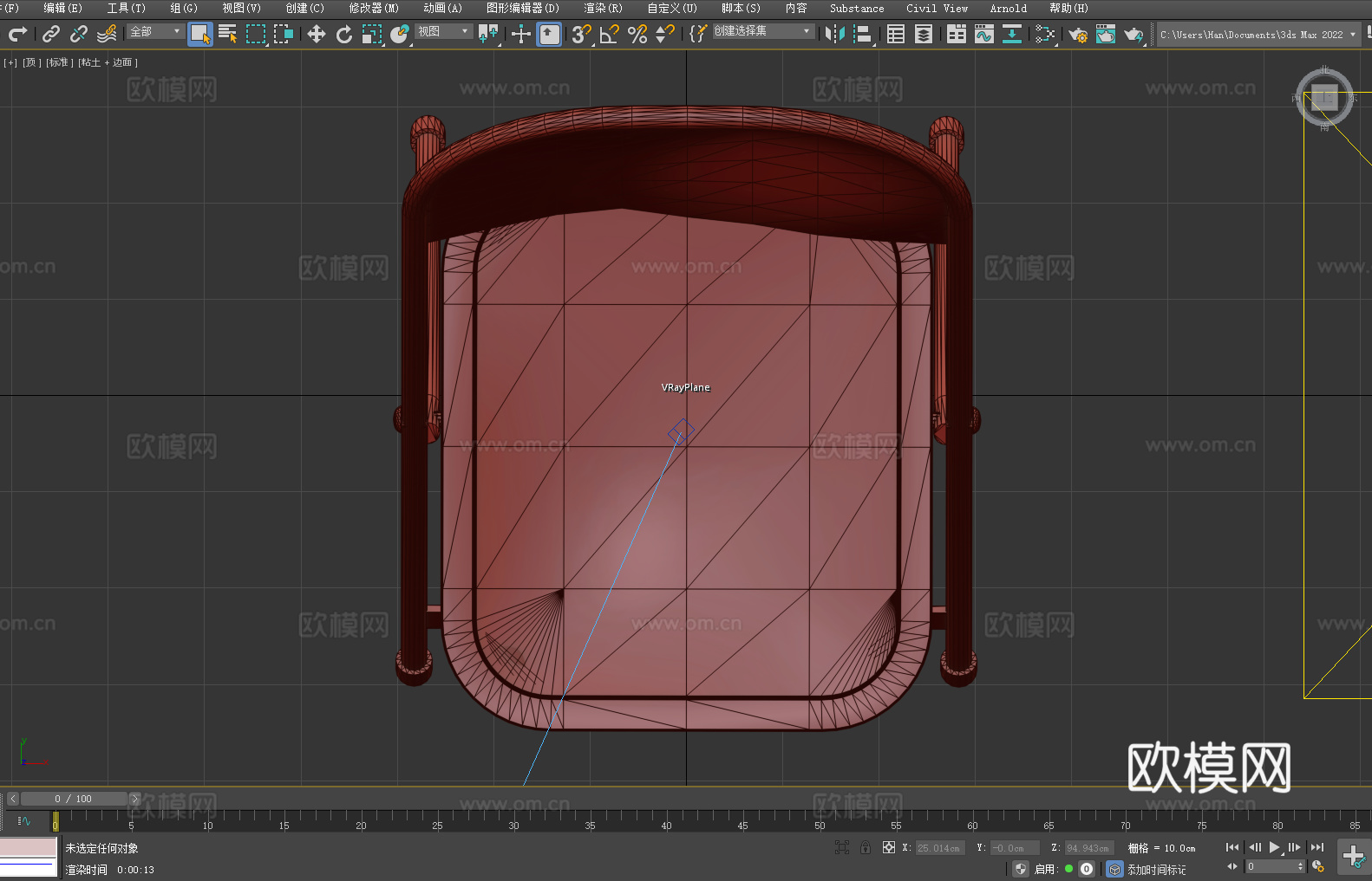 折叠椅 金属椅 椅子3d模型