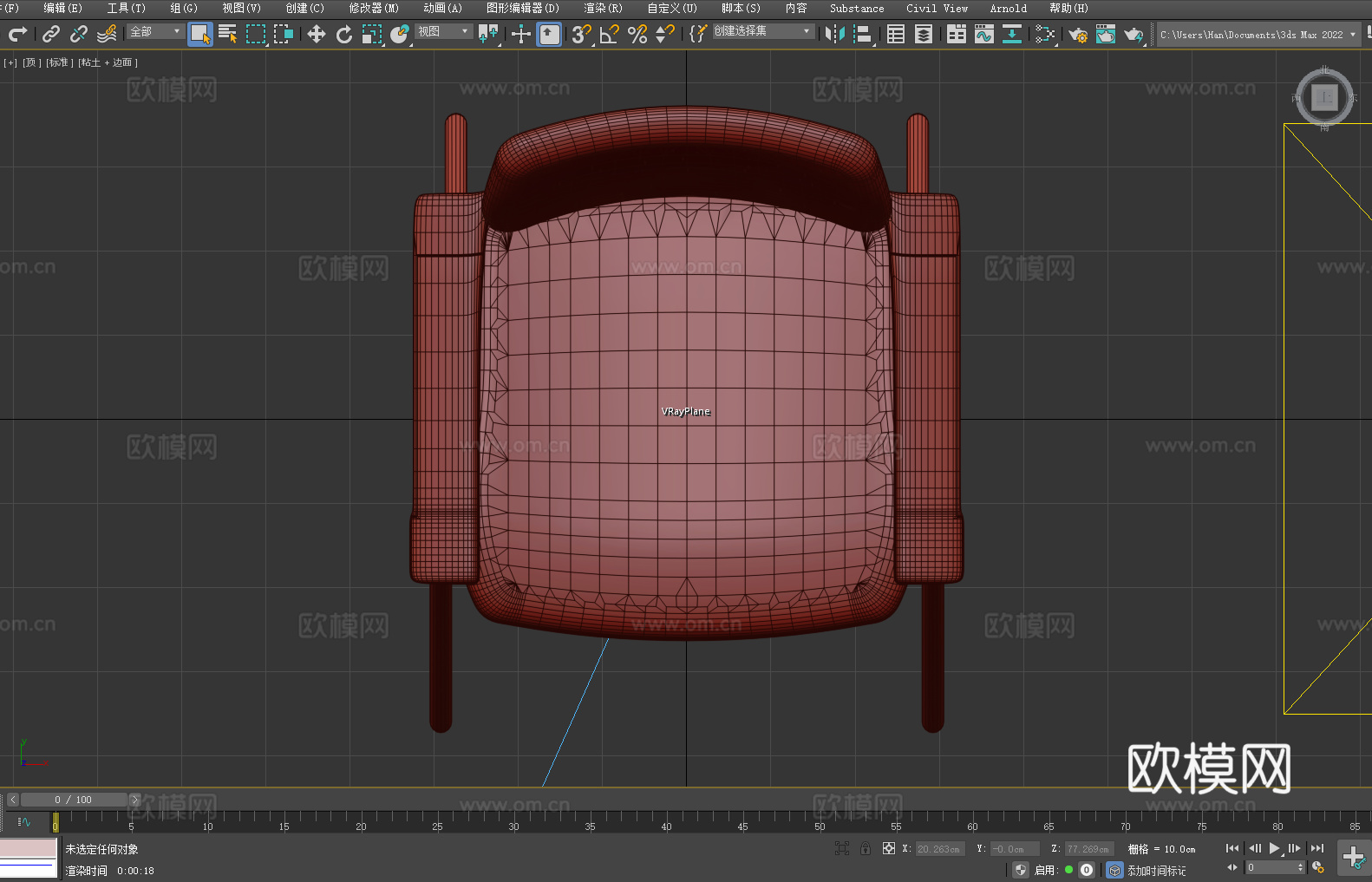 带扶手椅 椅子 座椅3d模型