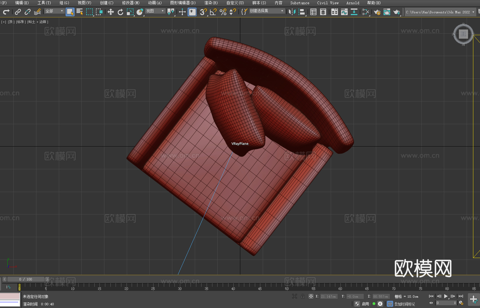 沙发椅 休闲椅 椅子3d模型