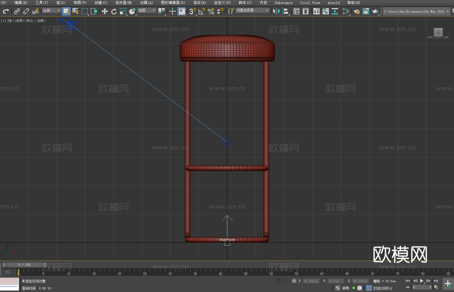 吧台凳 高脚凳 凳子3d模型