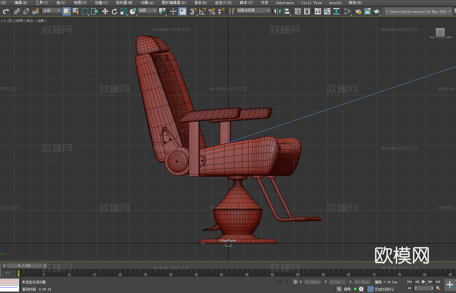 理发椅 椅子 座椅3d模型