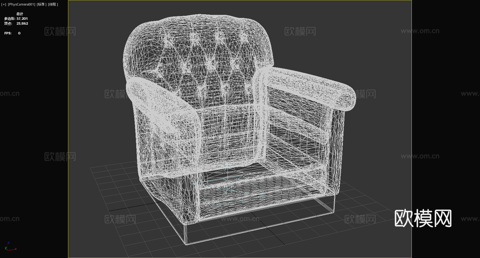 沙发椅 单人沙发 扶手椅3d模型