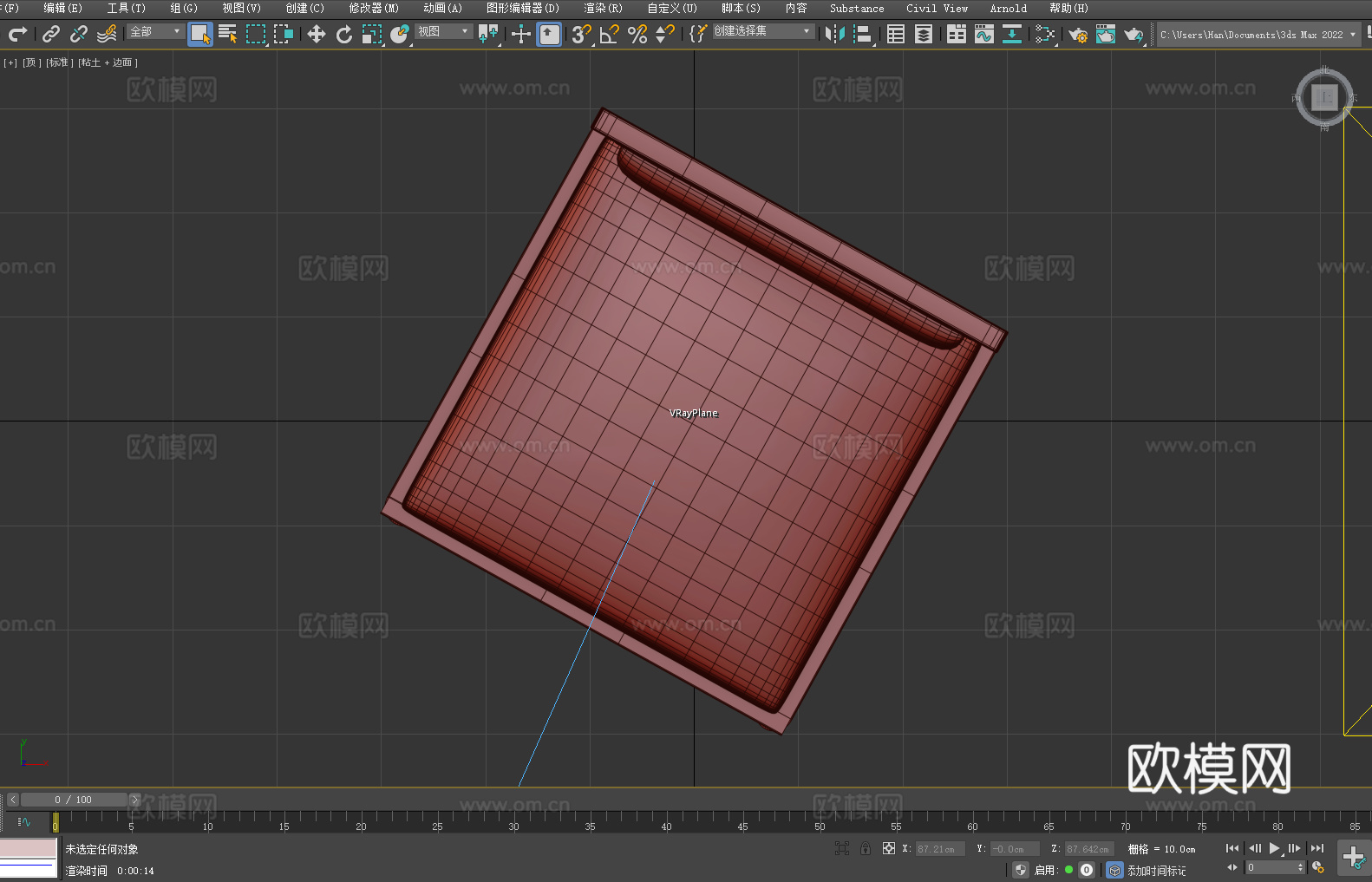 软垫椅 餐椅 椅子 座椅3d模型