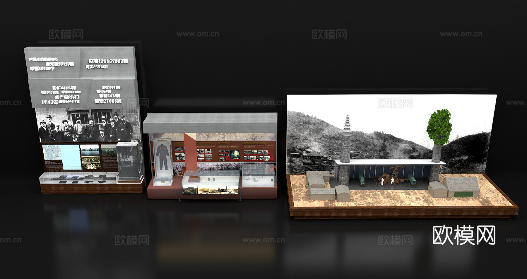 展板  展柜  展台 场景  展厅3d模型