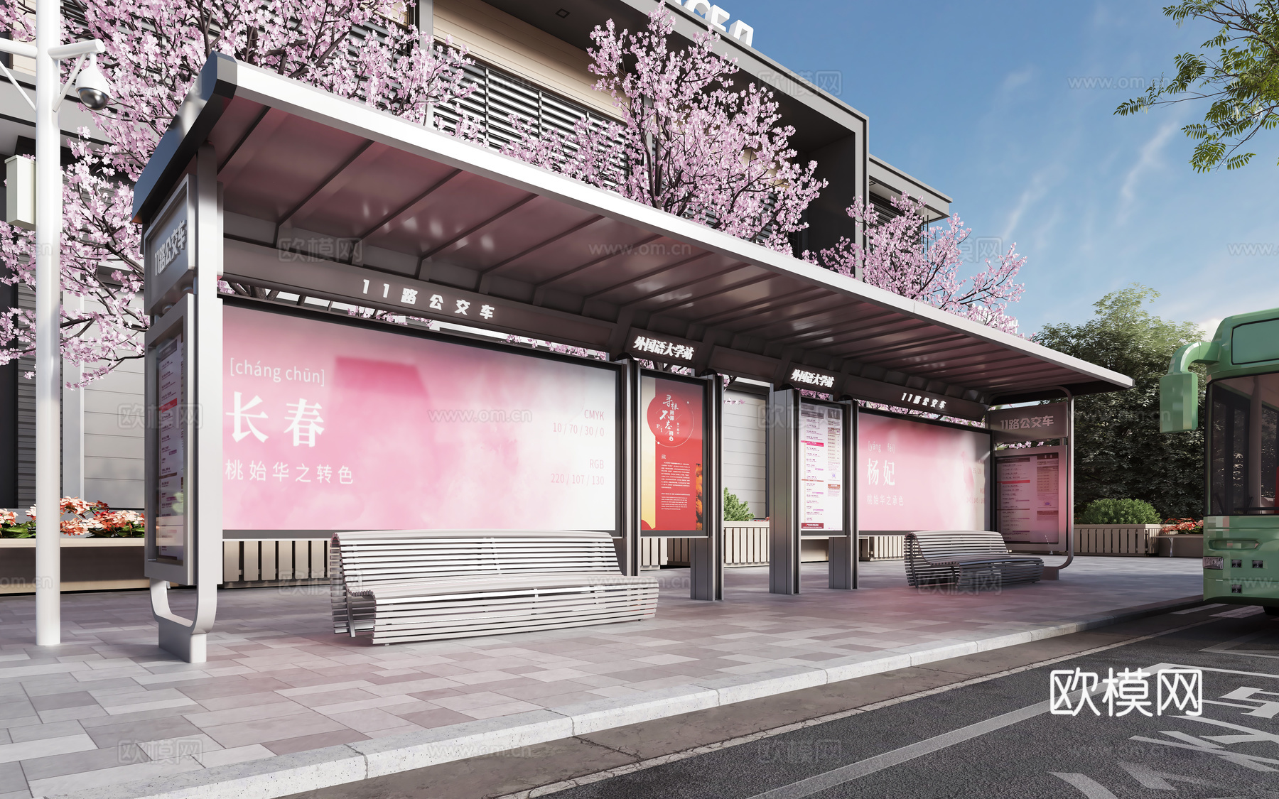 公交站 公交站牌 坐凳 公交车站 户外橱窗 公交站台3d模型