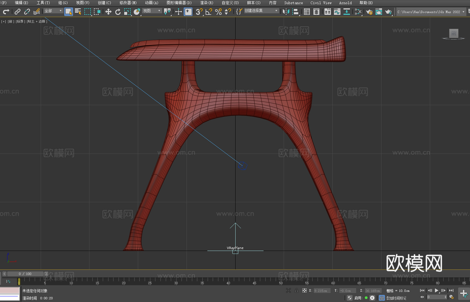 凳子 坐凳 吧台凳3d模型