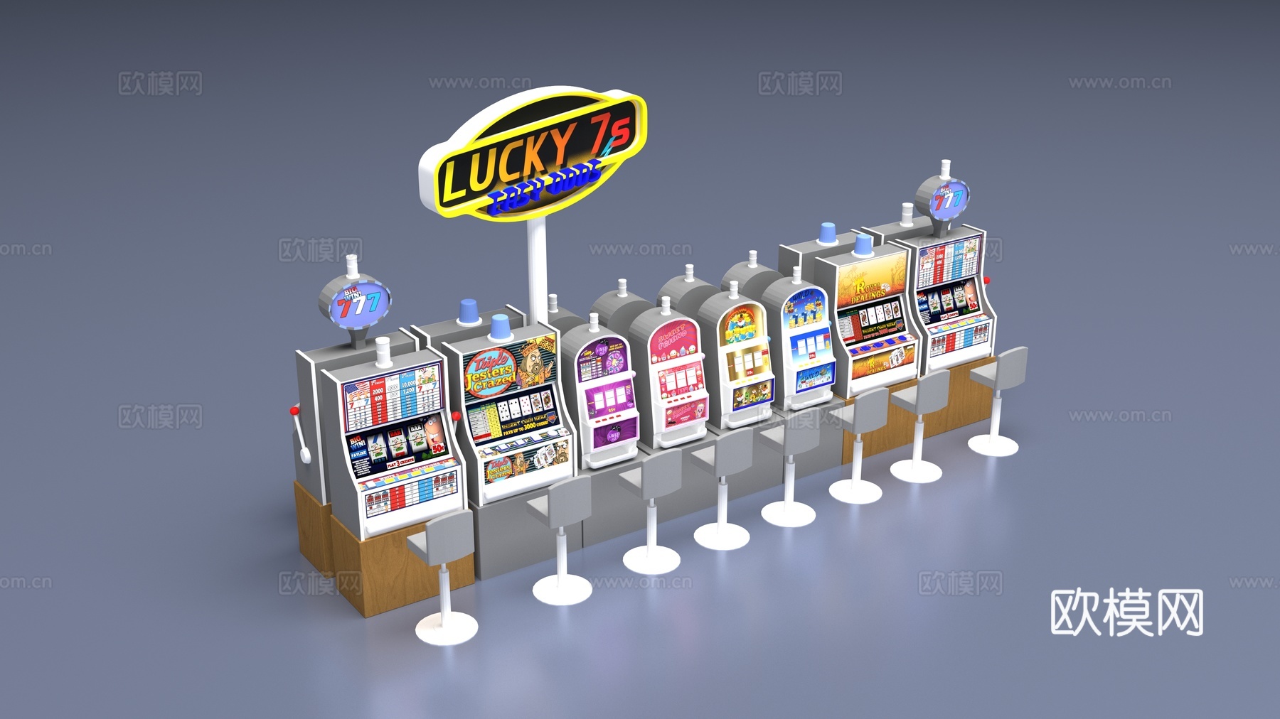 街机器材3d模型