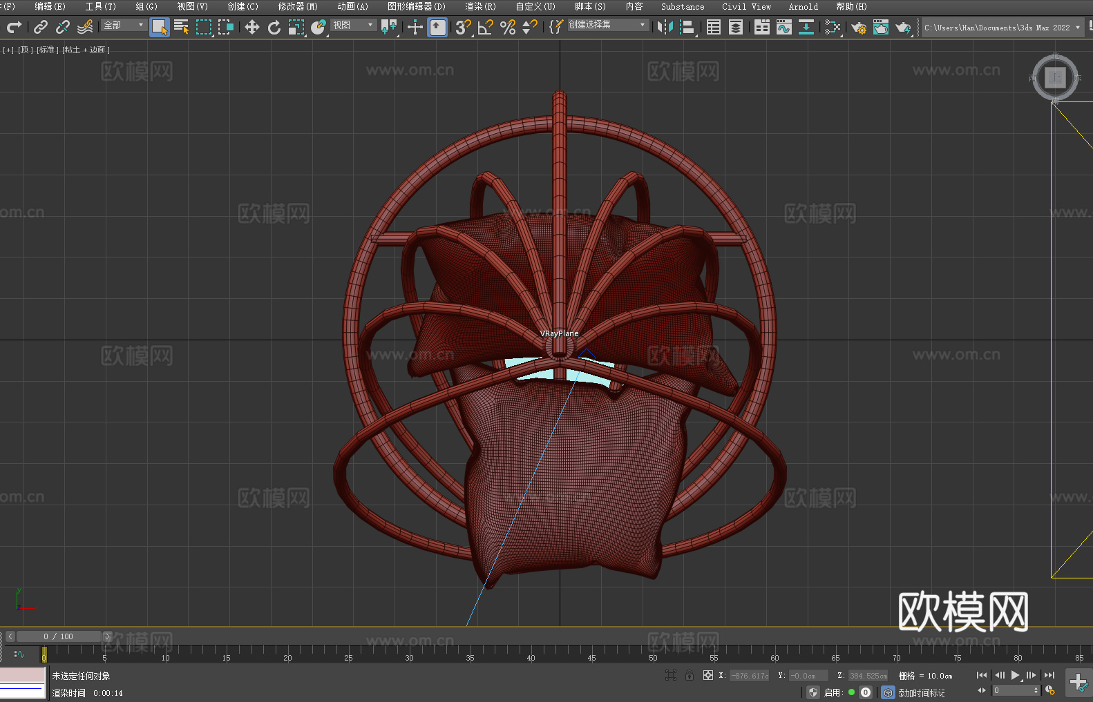 吊椅 秋千椅 摇椅 藤椅3d模型