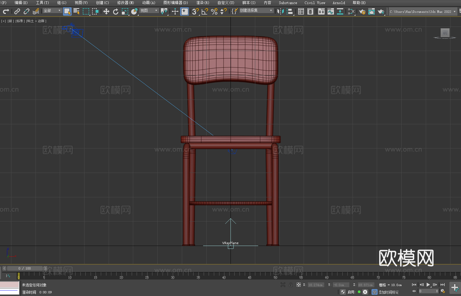 木椅 靠背椅 椅子 座椅3d模型