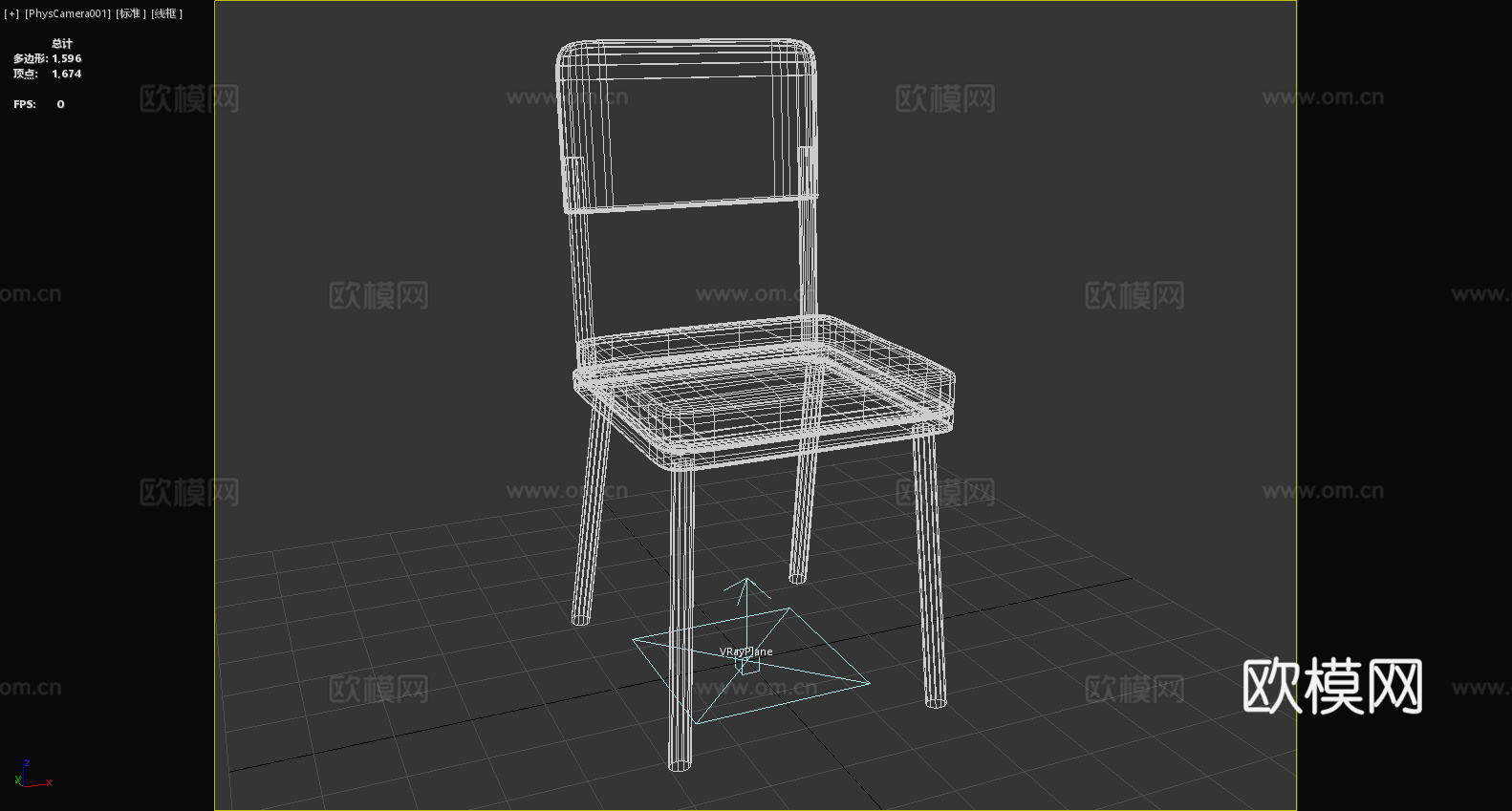 椅子 座椅3d模型