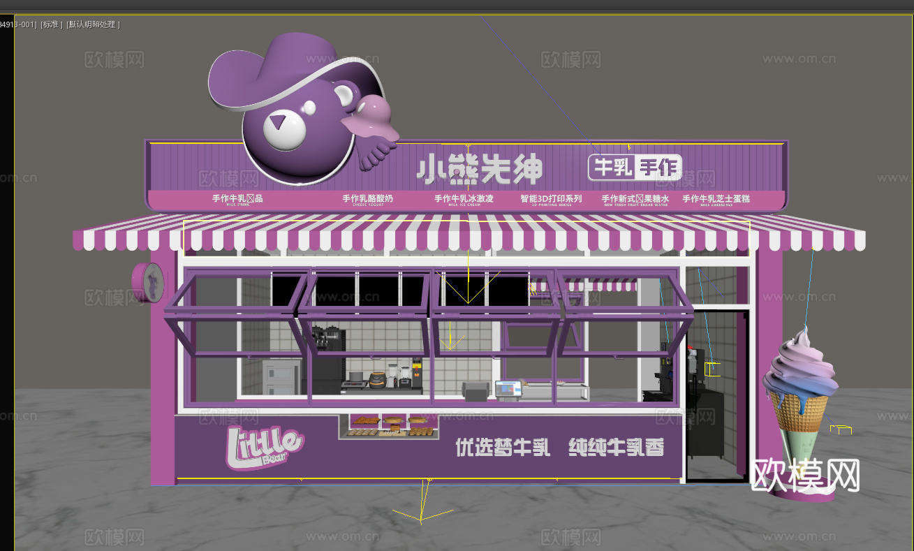 集装箱奶茶店门头丨现代创意门头丨夜市地摊门头丨集装箱门头3d模型